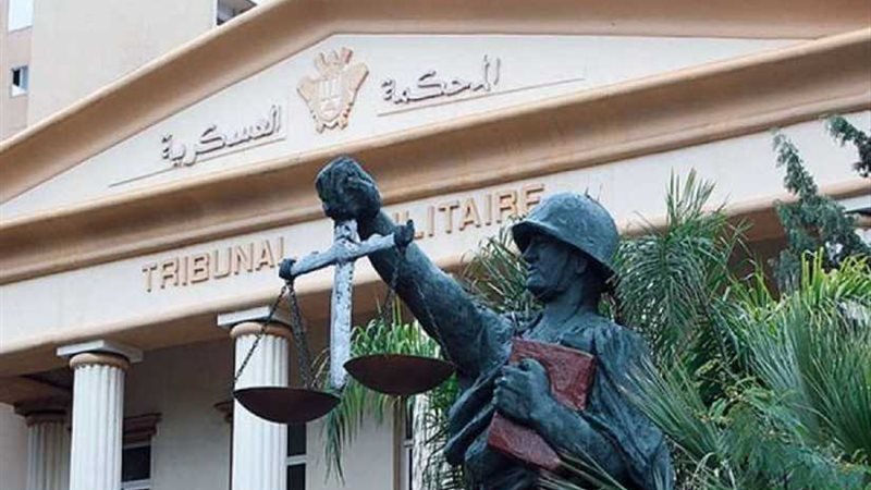 الثلاثاء.. محاكمة