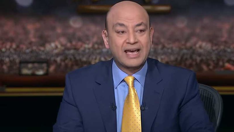 طلب مهم من عمرو أديب