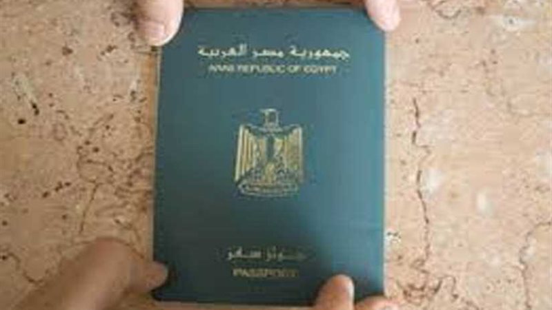 حلم السفر يسقط المنايفة