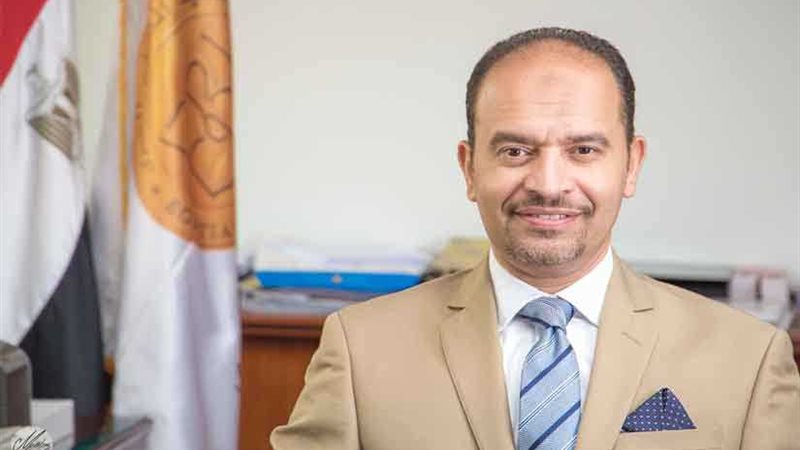 البنك المركزي والمعهد