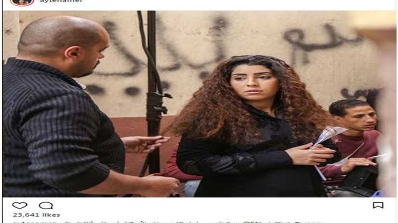 أيتن عامر من كواليس