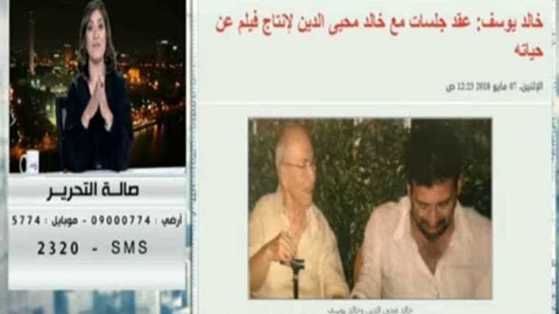 خالد يوسف: والدي