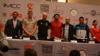 قائد أياكس: غالي اسم كبير وسعداء بالمشاركة في مهرجان اعتزاله