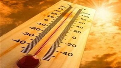 تعرف على درجات الحرارة المتوقعة غدا