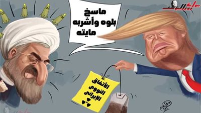 سيب وانا اسيب