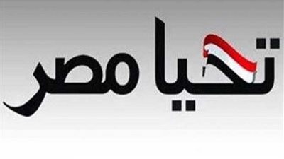 السبت المقبل: انطلاق فعاليات صندوق 