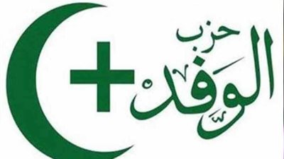 لجنة الوفد ببني سويف تفتتح مقرها الجديد خلال أيام