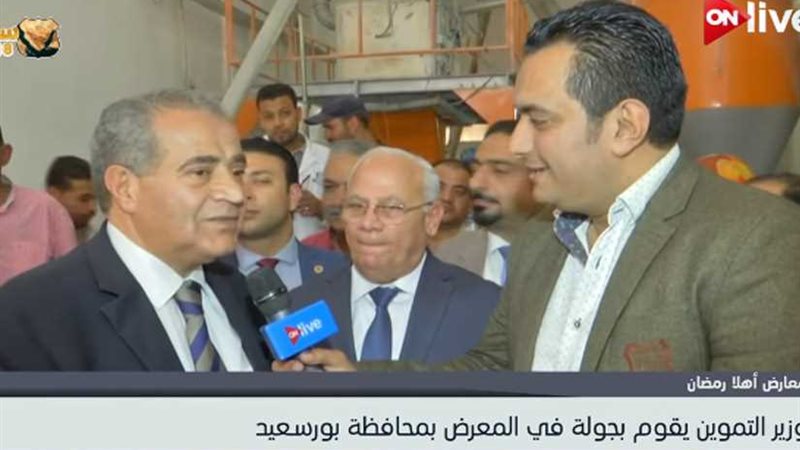 وزير التموين: المرأة