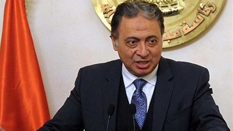 وزير الصحة: 5.4 مليار