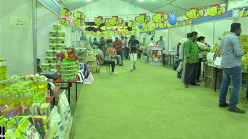 افتتاح معرض أهلًا