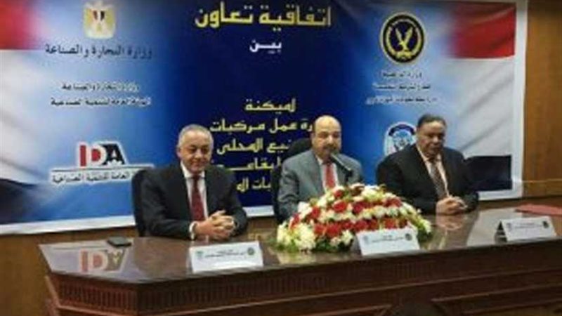 بروتوكول تعاون للربط