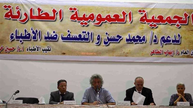 نقيب الأطباء يعلن