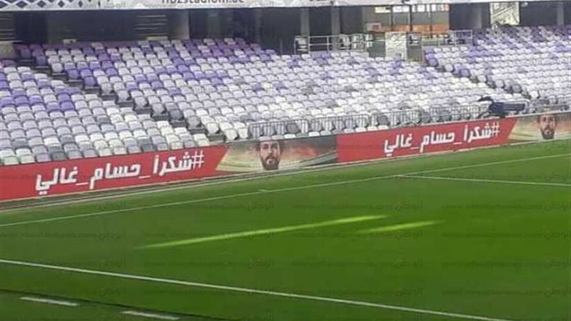 متعب يصل ملعب هزاع