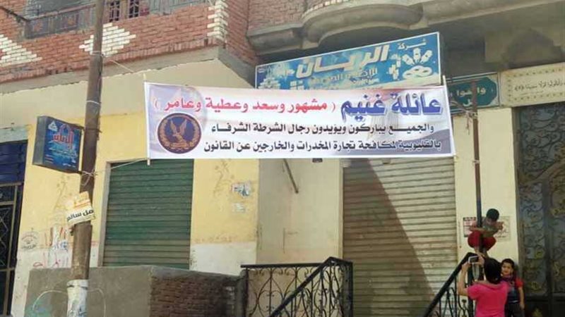 القليوبية..أهالى