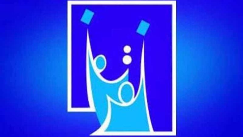 مفوضية الانتخابات