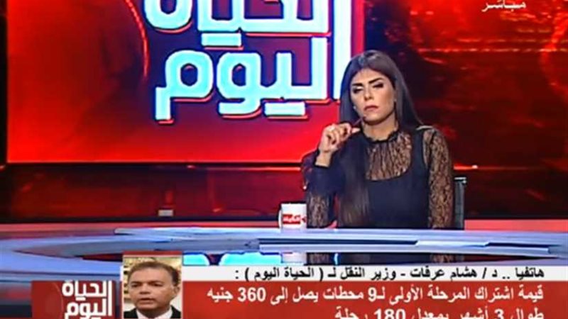 وزير النقل: تذكرة