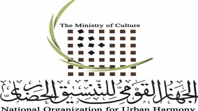 غلق باب الترشح لمسابقة