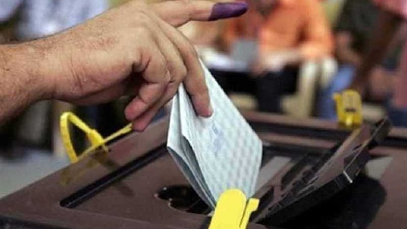 إغلاق صناديق الاقتراع