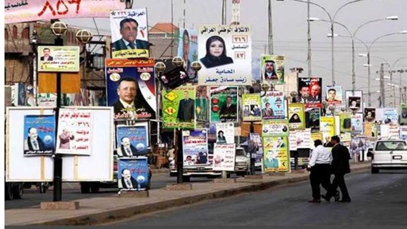 العراقيون يقترعون