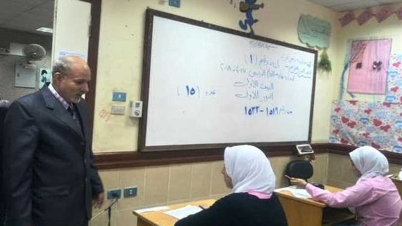 مدير تأمين بني سويف