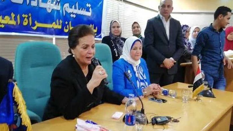 1323شهادة أمان للمرأة