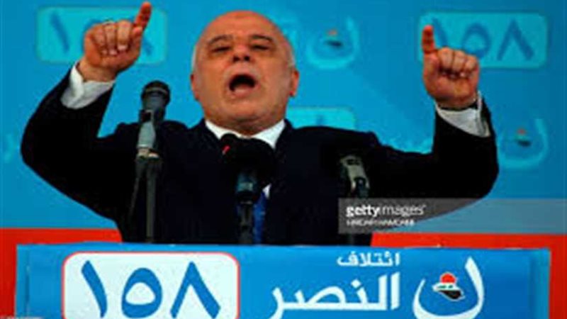 العبادي يتقدم في