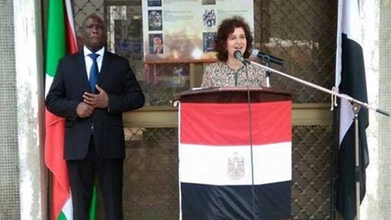 السفارة المصرية في