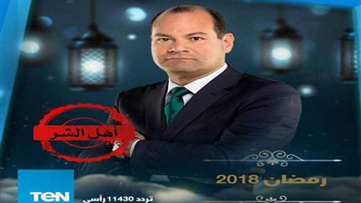 نشأت الديهي يقدم 