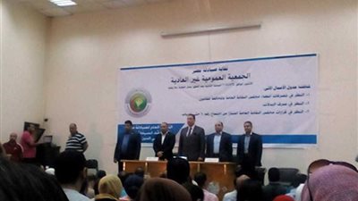 إكتمال النصاب القانونى لعمومية الصيادلة