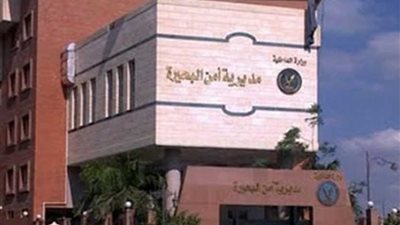 ضبط 23 طن سكر و40 لفة قمر الدين مجهول المصدر بالبحيرة