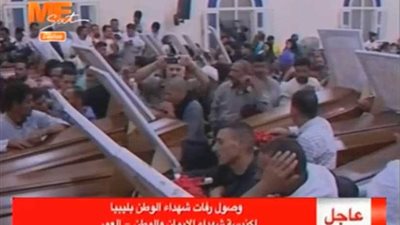 بث مباشر.. وصول رفات شهداء ليبيا لكنيسة الإيمان والوطن بالمنيا