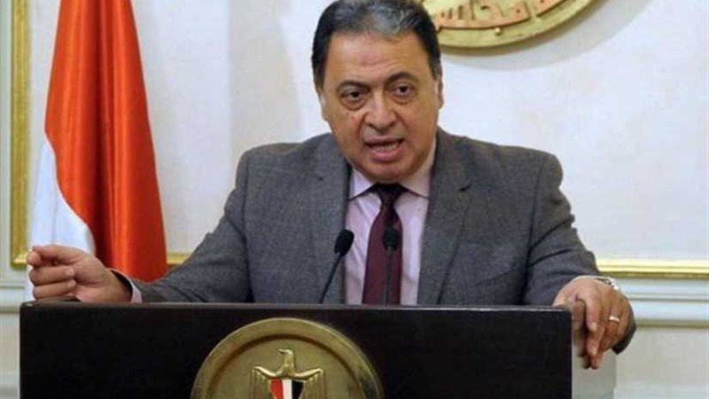 وزير الصحة: المصريون