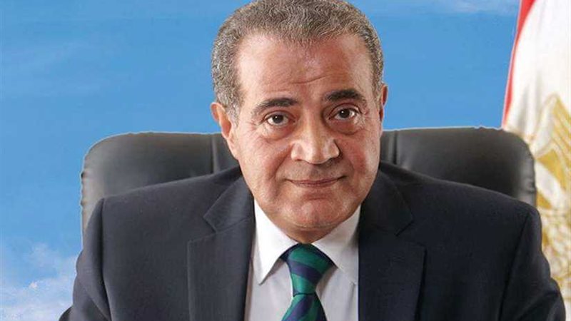 وزير التموين: غدا