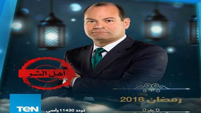 نشأت الديهي يقدم