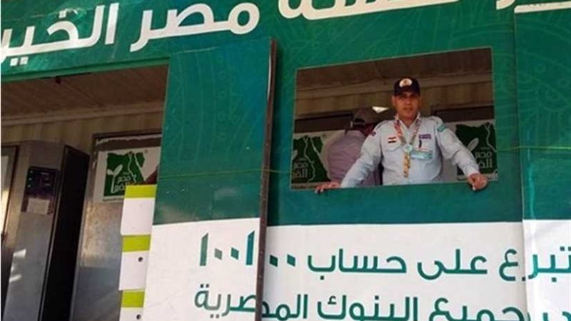 مصر الخير تخصص 72