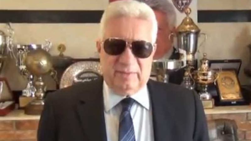 مرتضى منصور: الزمالك