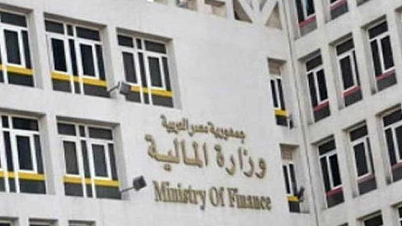 المالية: 5ر148 مليار