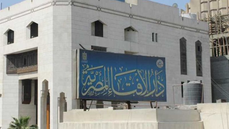 مرصد الإفتاء: التنظيمات