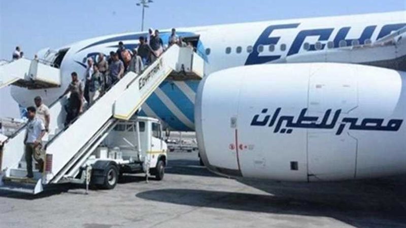 مصر للطيران تعرض