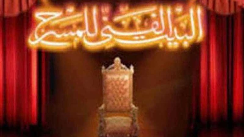 تنشر تفاصيل برنامج