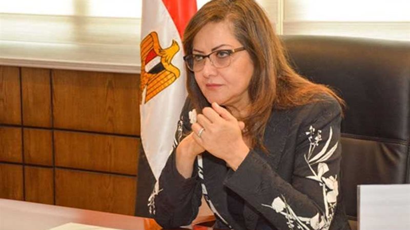 وزيرة التخطيط: مصر