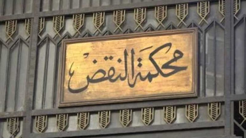 رفض طعن يطالب حسني