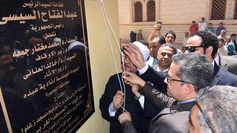 افتتاح مسجد زغلول