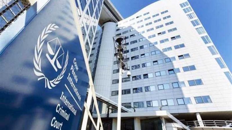 الجنائية الدولية: