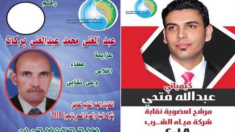 منافسات ساخنة بالبحيرة