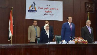 فوز 4 حالات إنسانية بحج الجمعيات الأهلية بالدقهلية