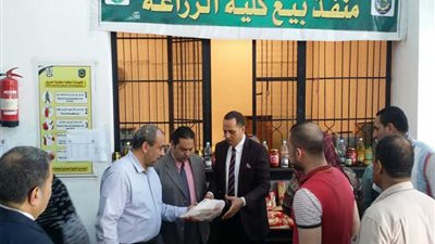 جامعة دمنهور تحارب الغلاء بمنافذ بيع كلية الزراعة