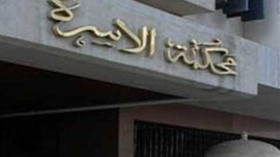 زوجة تخلع البخيل بسبب «شنطة رمضان»