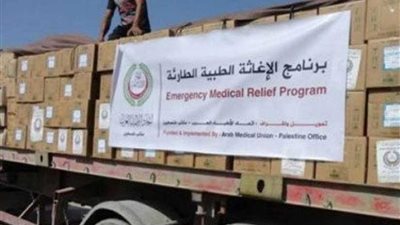 اليونيسيف ترسل إمدادات طبية لقطاع غزة تكفي حوالي 70 ألف شخص