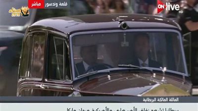 لحظة وصول موكب ماركل عروس الأمير هاري لبدء مراسم الزفاف (فيديو)